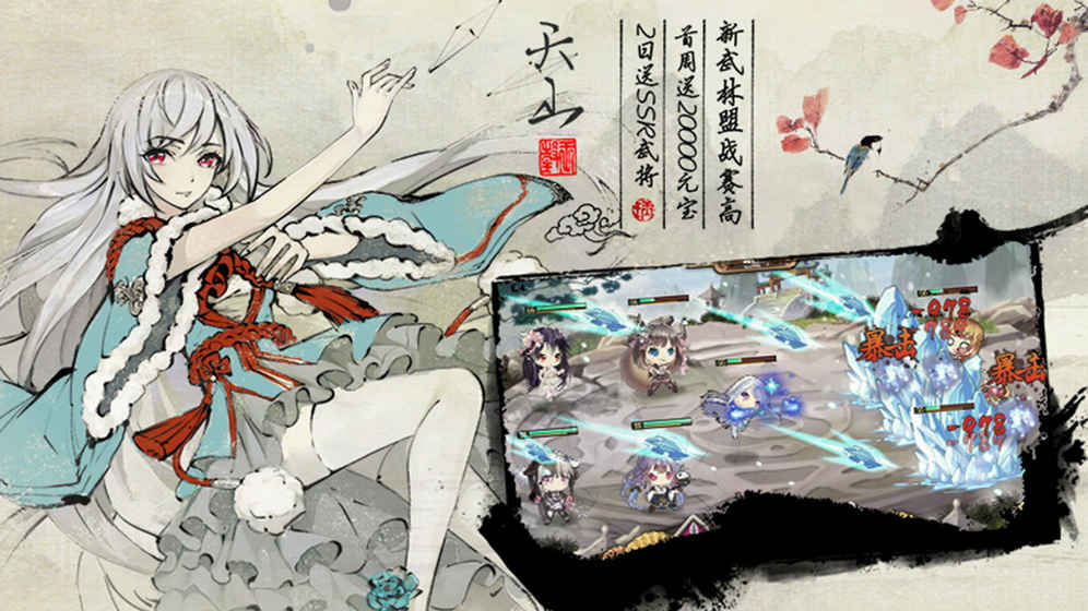 武娘2022版1.jpg
