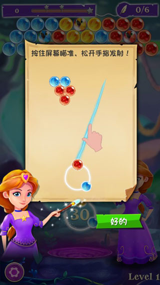 泡泡消消乐1.jpg