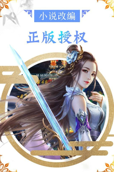 万古至尊武帝降临1.jpg