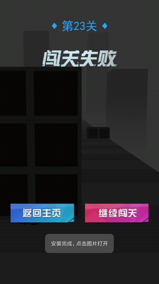 小球球跑跑红包版3.jpg