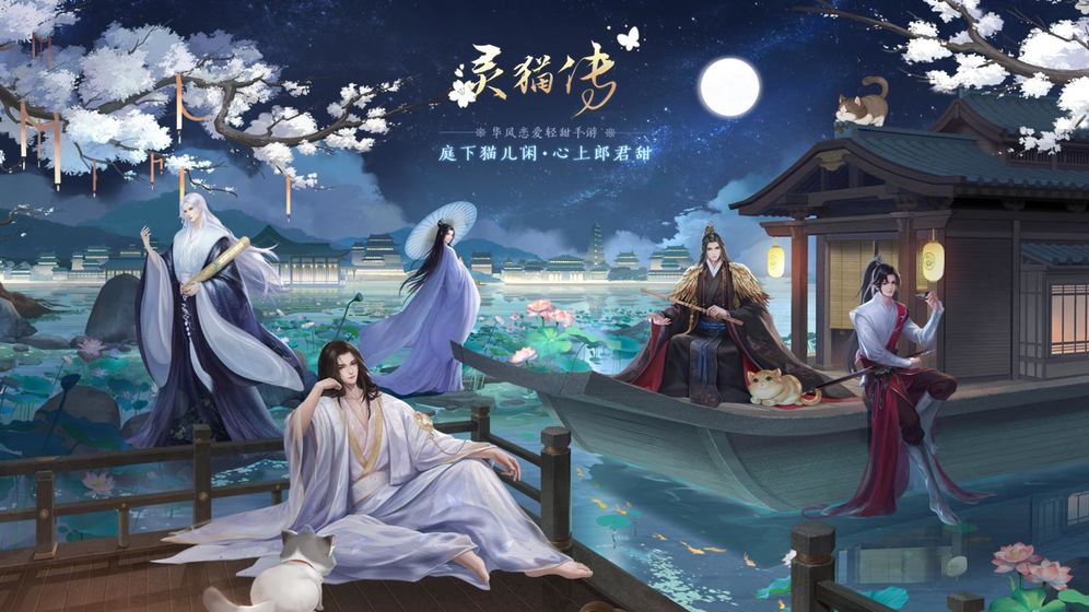 灵猫传金币快速获取方法 新手速刷金币攻略大全