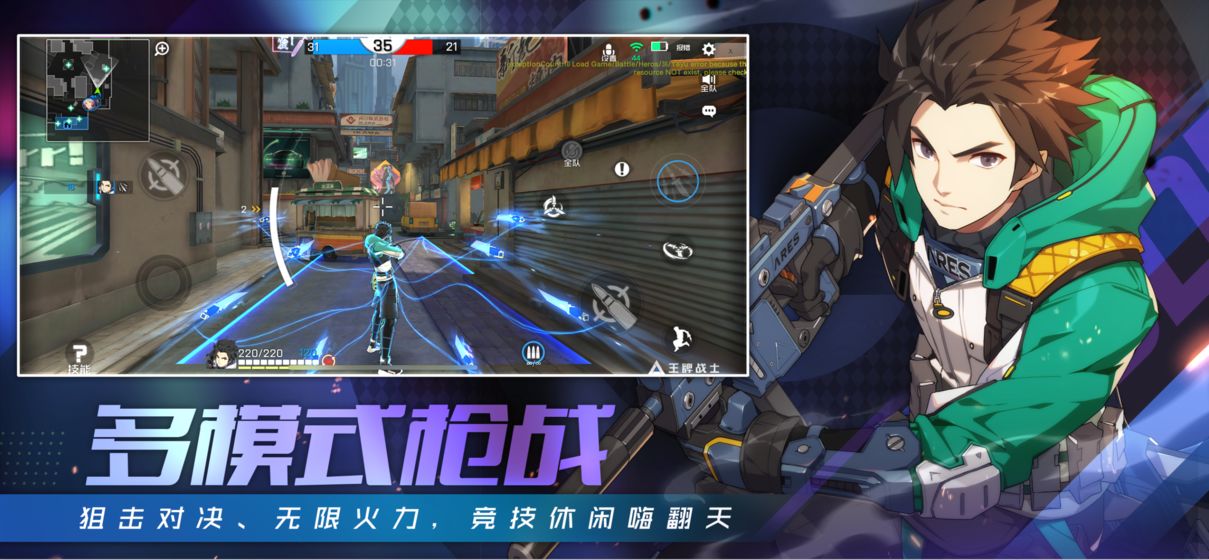 王牌战士手游模拟器如何有效绕过检测机制?