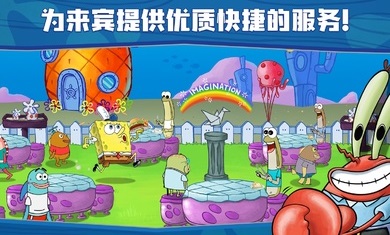 海绵宝宝大闹蟹堡王手机版2.jpg