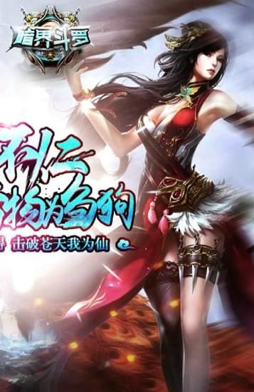 暗界斗罗1.jpg