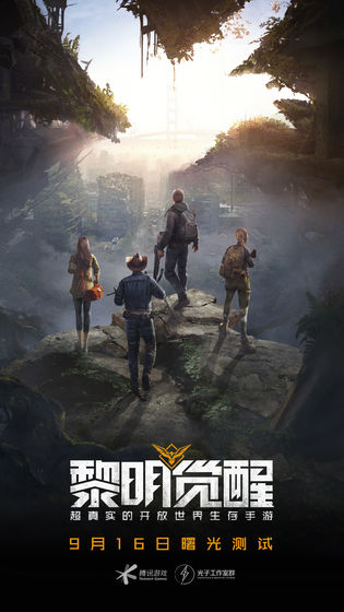 黎明觉醒白棉籽获取位置全攻略,快速找到白棉籽的最佳地点