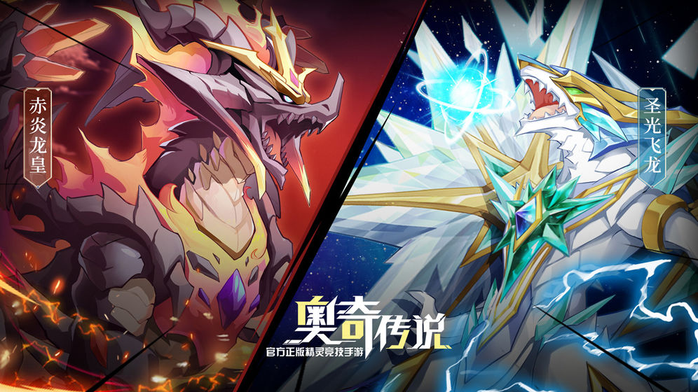 奥奇传说手游潘多拉打法攻略:高效通关技巧与阵容推荐