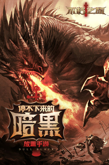 不朽之旅萌新开荒攻略:新手快速上手技巧与详细指南