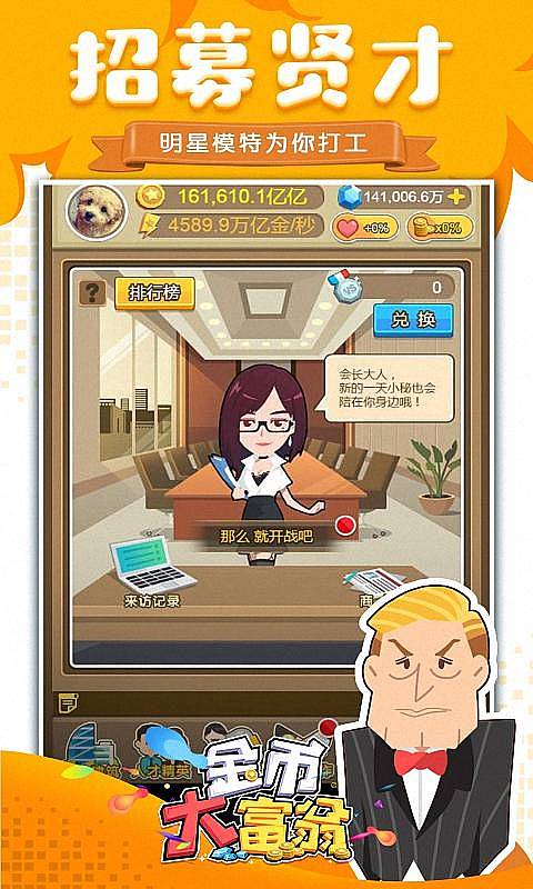 金币大富翁折扣平台推荐：最新金币大富翁折扣充值平台下载指南