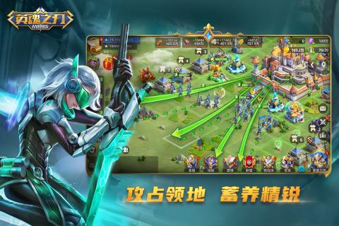 英雄之刃战略版2.jpg