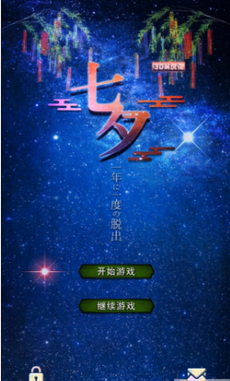 

七夕乞巧的习俗和寓意是什么？