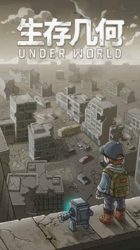 生存几何兑换码最新获取方法及使用技巧有哪些?