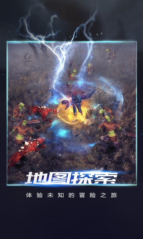 拉结尔威尔萨克最佳装备搭配推荐