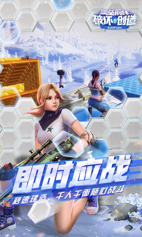 堡垒前线破坏与创造隔离期解除方法及申诉指南