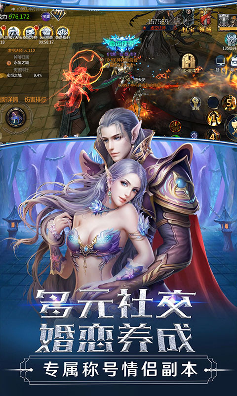 主宰之王ios1.jpg