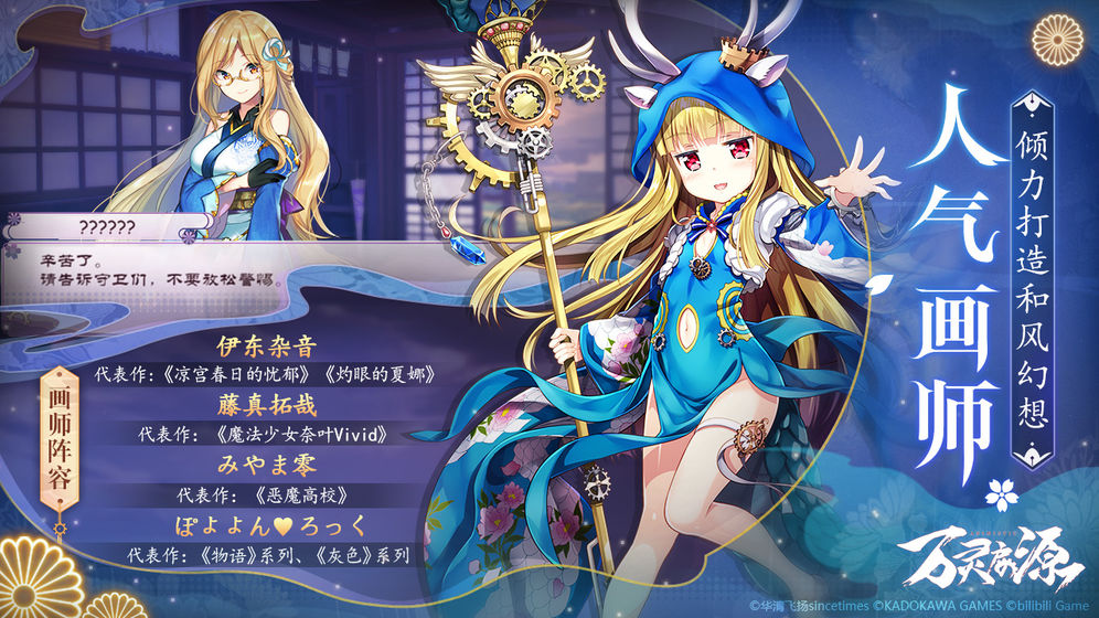 万灵启源家具币用途及获取途径全解析