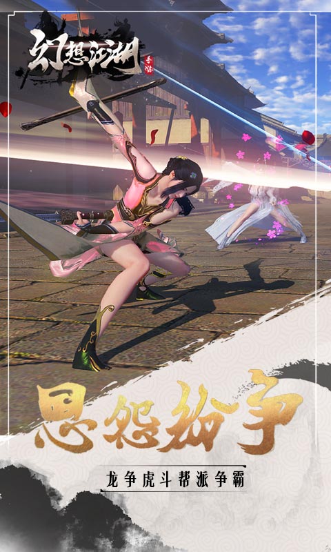 如何获取幻想江湖的激活码？