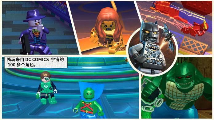 乐高蝙蝠侠2手机版3.jpg
