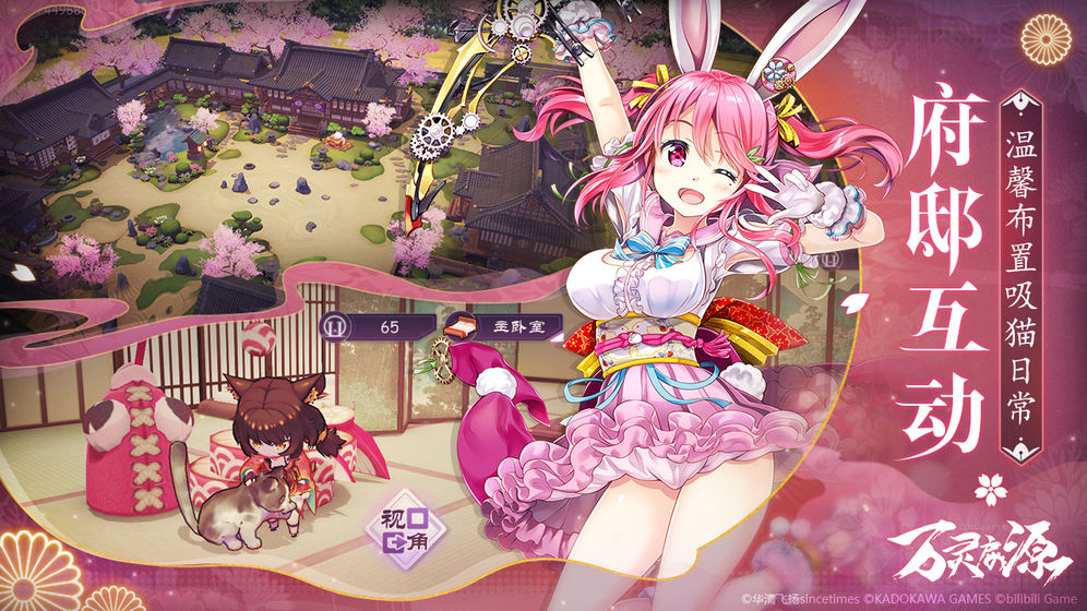 万灵启源家具币用途及获取途径全解析