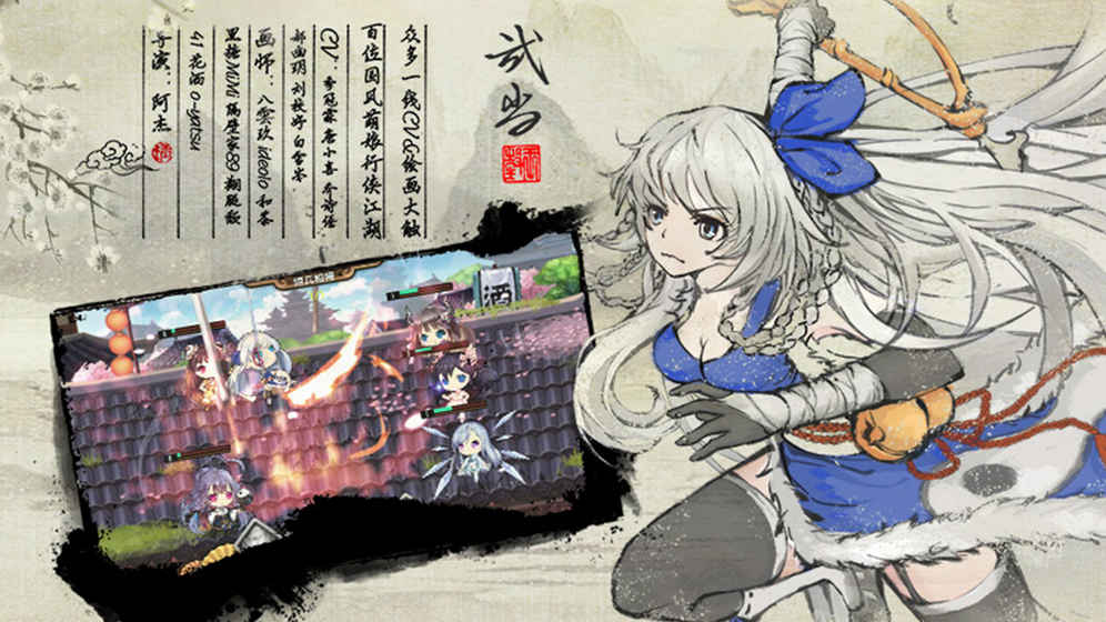 武娘2022版4.jpg