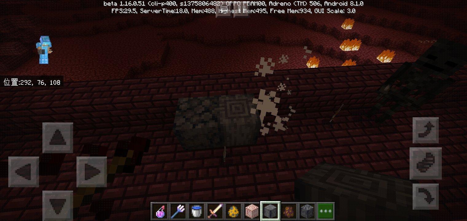 我的世界1.16.0.515.jpg