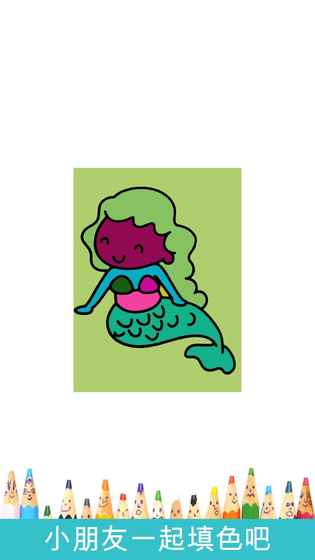 儿童填色乐园1.jpg