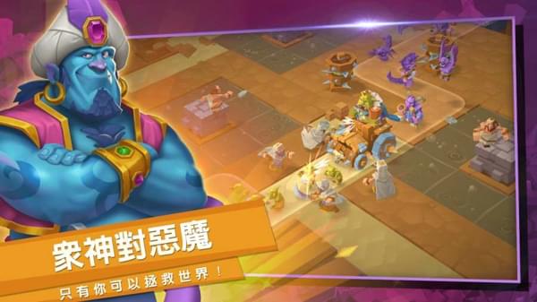 众神塔防神话保卫战1.jpg