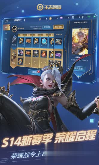 王者荣耀内存最小版4.jpg