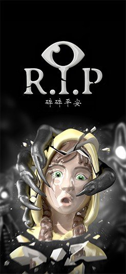 R.I.P碎碎平安3.jpg