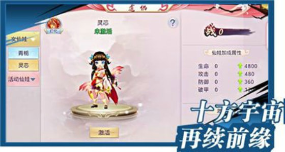 烈火八荒1.jpg