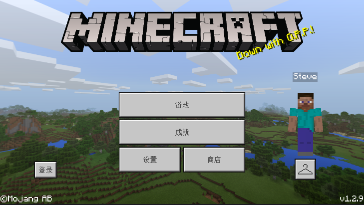 我的世界1.2.9.0正式版2.jpg