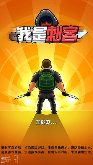 我是刺客5.jpg
