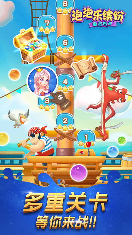 泡泡乐缤纷1.jpg