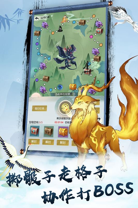 无极仙途妖魄获取方法及技巧全解析