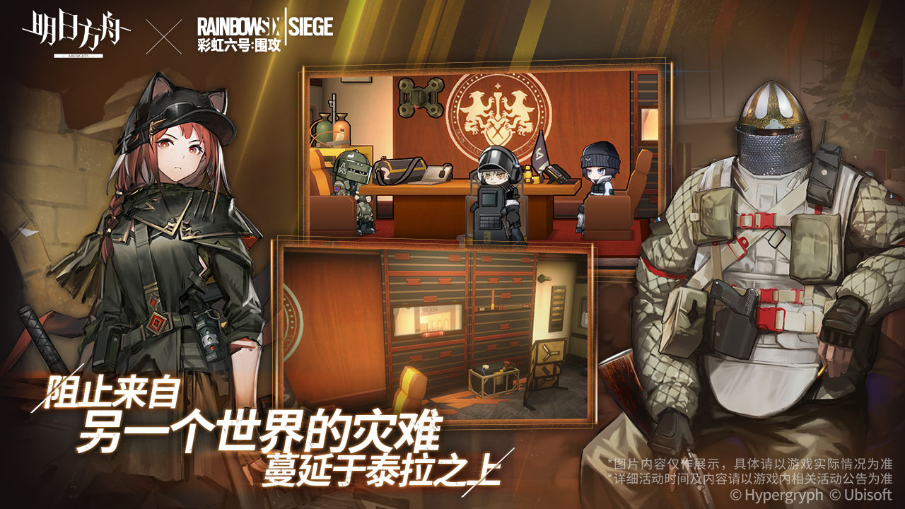 2023明日方舟永久兑换码大全：50个免费领取方法及最新兑换码汇总