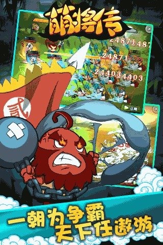 傲娇联萌2022版3.jpg