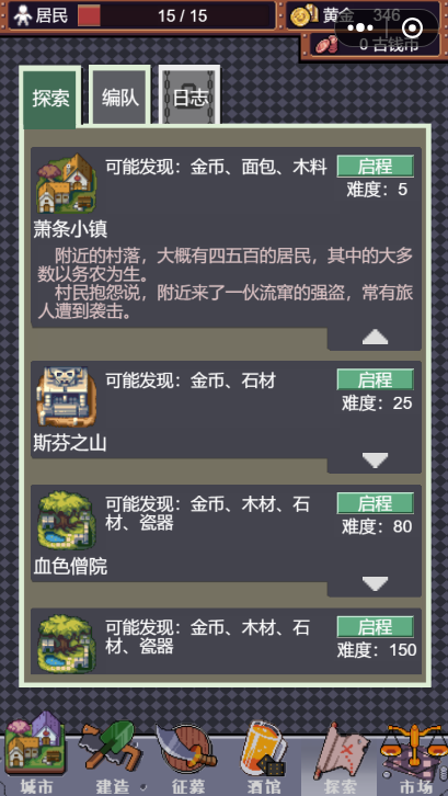 城邦发展史4.jpg