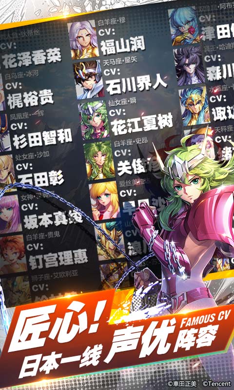 圣斗士星矢海王子技能玩法全攻略,海王子实战技巧与阵容搭配详解