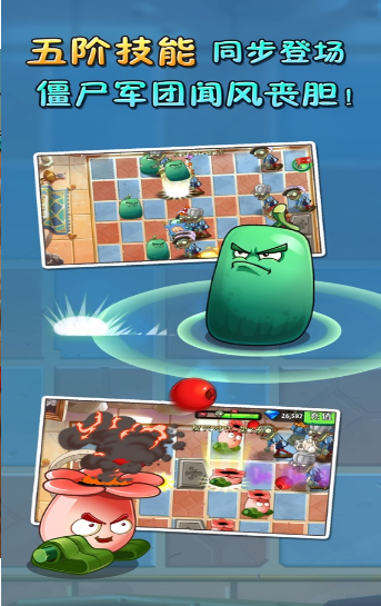 植物大战僵尸2复兴时代手机版3.jpg