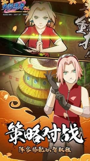 火影忍者OL三尾阵容搭配推荐:最强组合与实战技巧解析