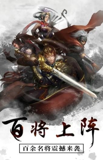 天下霸主1.jpg