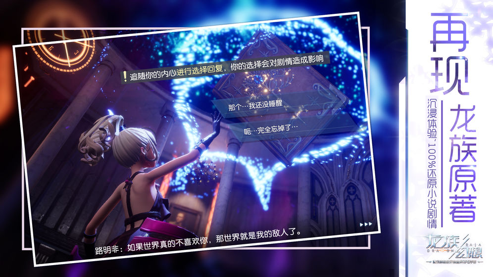 2023龙族幻想捏脸数据代码大全:最新捏脸代码分享与使用指南
