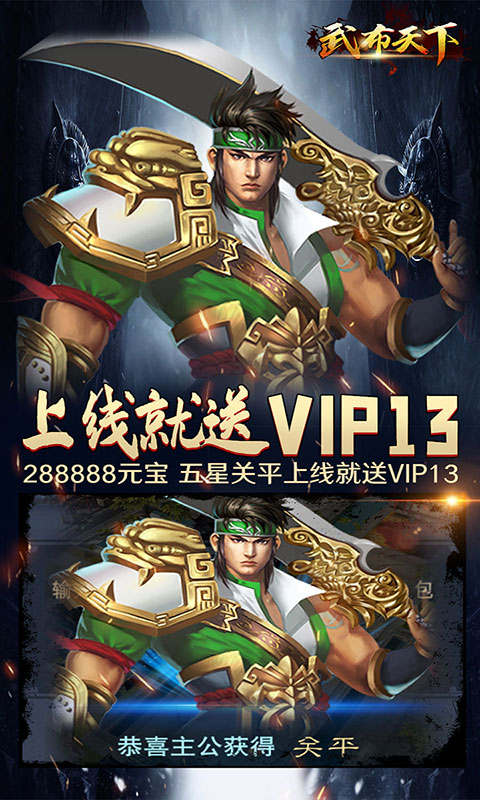 武布天下ios1.jpg