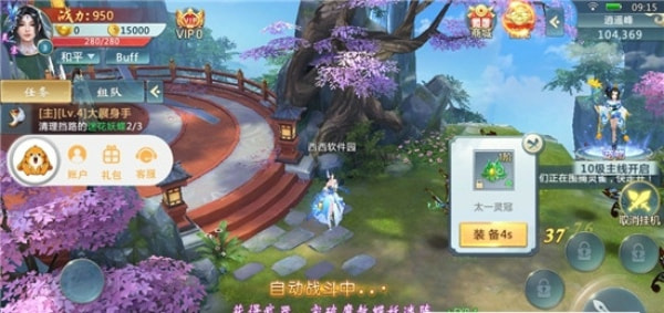 剑语飞仙1.jpg