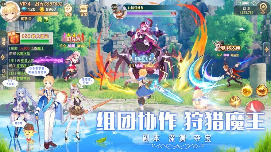 风之启源3.jpg