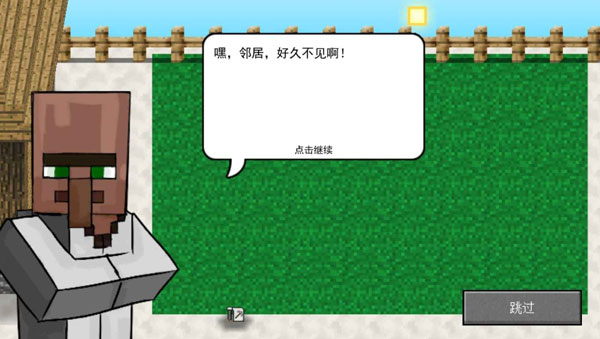 植物大战僵尸我的世界版1.jpg
