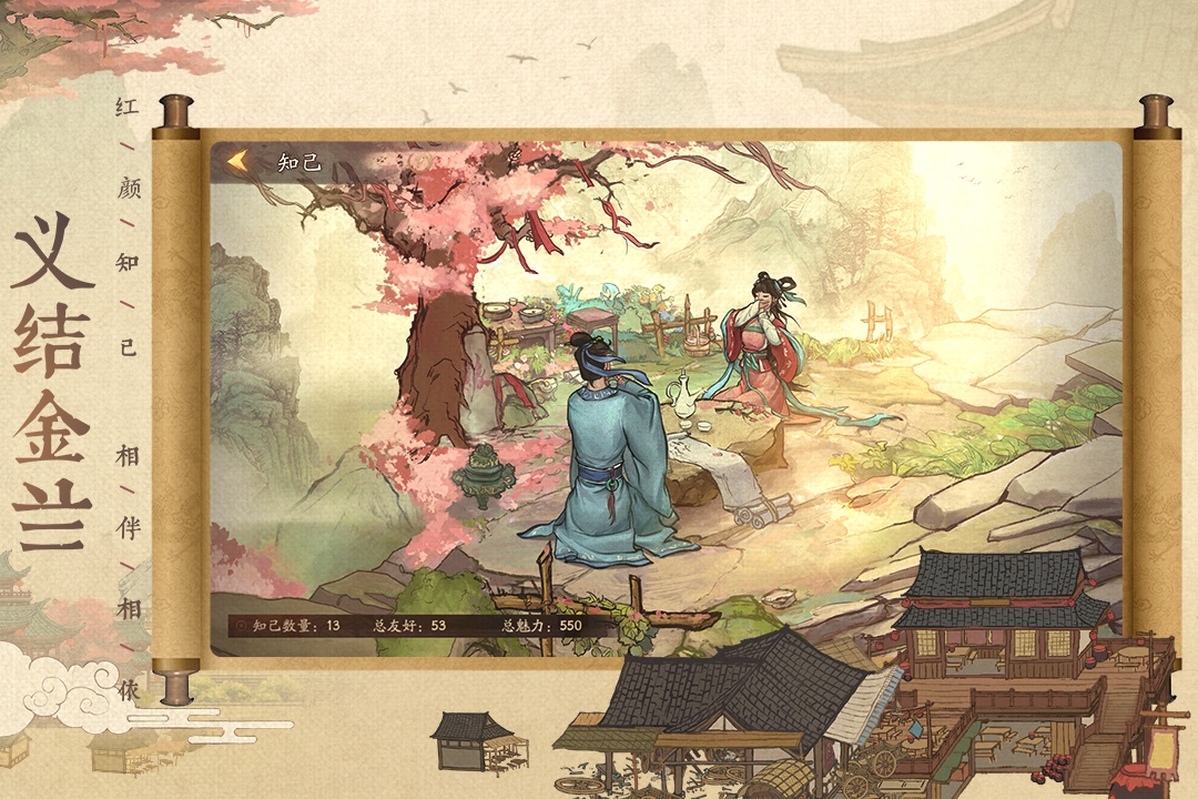 叫我大掌柜大商途随机事件答案大全-最新答案汇总与解析