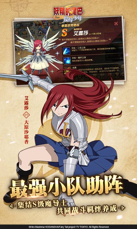 

妖精的尾巴魔导少年瑞猫怎么培养？攻略分享！