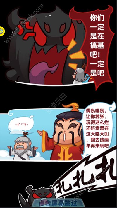 我是大魔头1.jpg