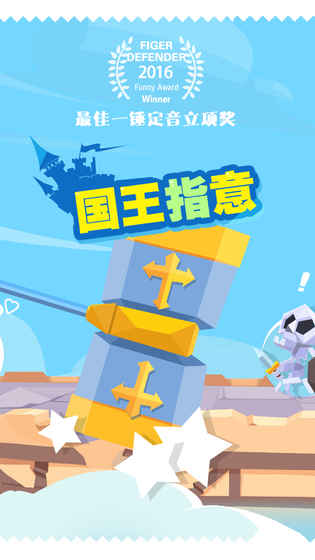 国王指意无限刷金币技巧:最新高效方法揭秘