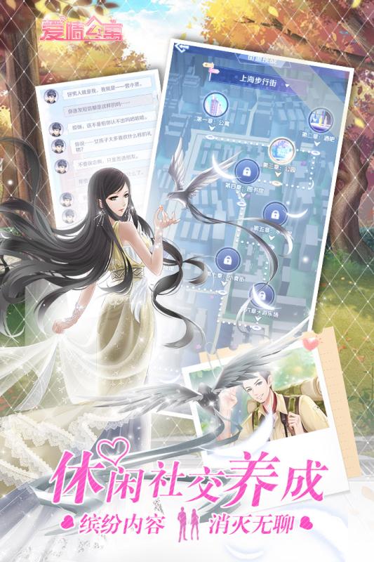 爱情公寓2022版2.jpg